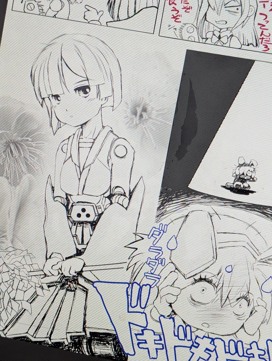 夜中の妙なハイテンションで変なマンガ描いた時は正気になっちゃダメなんだダメなんだったら!(自戒) 