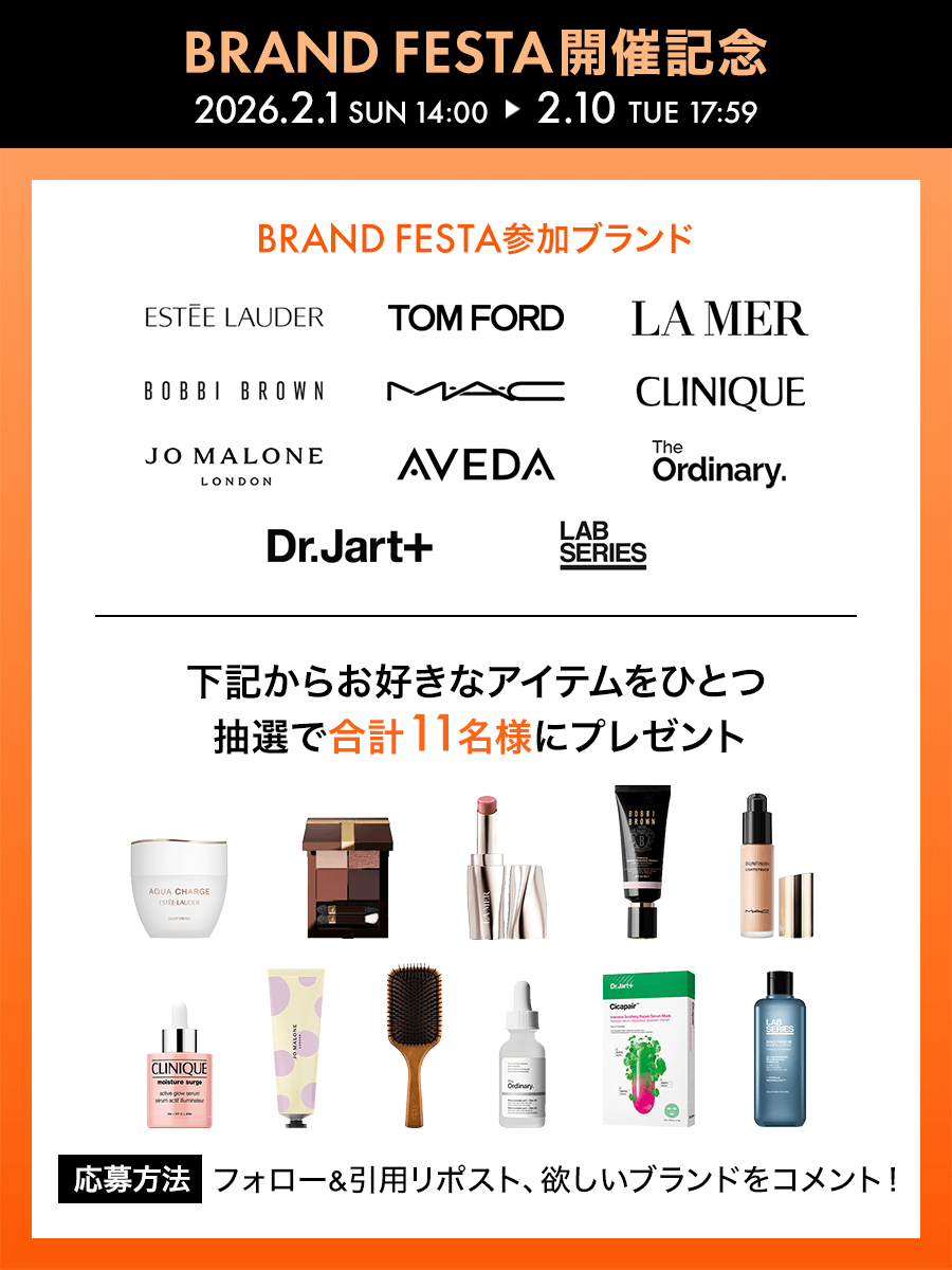 化粧品　おまとめ３点 アットコスメお買い物（公式） (@atcosmeokaimono) / Posts / X