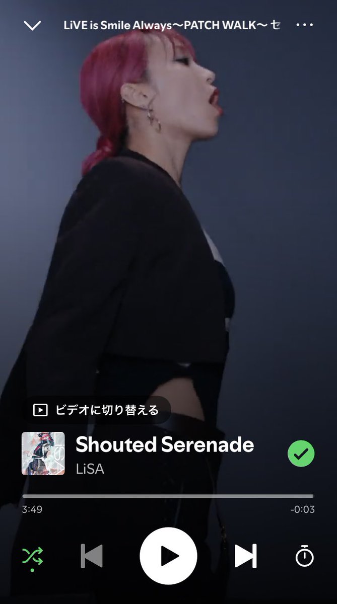 PnNljuTB9bLHgJv's tweet photo. おはようございます☀🤗
今朝のお目覚めの1曲はLiSAさんの「♪Shouted Serenade~#LiSAパッチウォーク セトリ~」

今日は仕事が休みなので今起きました🥱
今日も一日よろしくお願いします🙇‍♂️
今日もいい日だっ✌️

#Spotify
#LiSA  #ShoutedSerenade  #LiSASS
#LiSAッ子さんと繋がりたい https://t.co/Z6HEs9aC9v