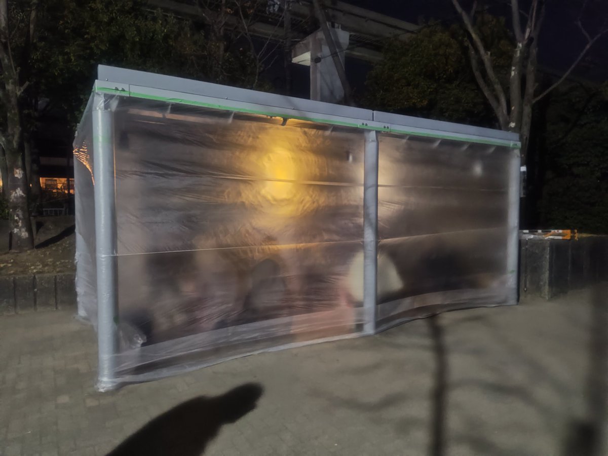 本日のARE会も無事に終わることができました。
寒い中での開催でしたが、たくさんの方に来て頂き、本当にありがとうございました。