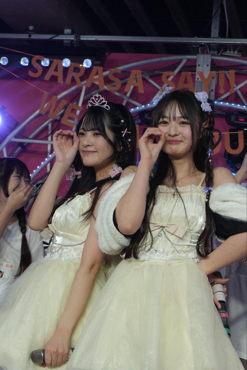Say!!~THE解散~ 2026/1/25 ⑤ #Say @say_idol #さらさ @sara_113__ #も