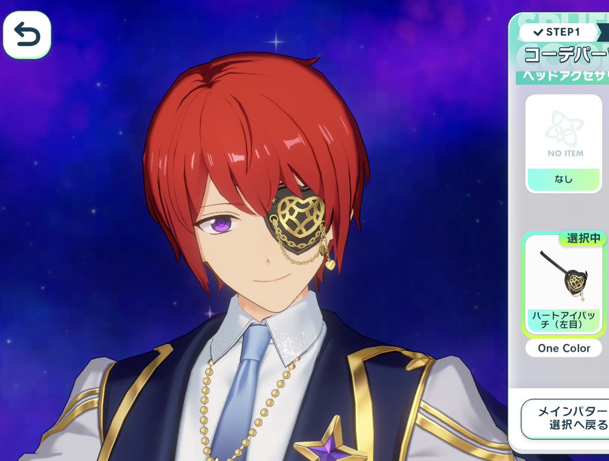 스오츠카는 어떻게 이런 중2병 안대를 써도 착실한 도련님 같을수 있는거냐
약간의 사춘기 방황끼를 곁들인.