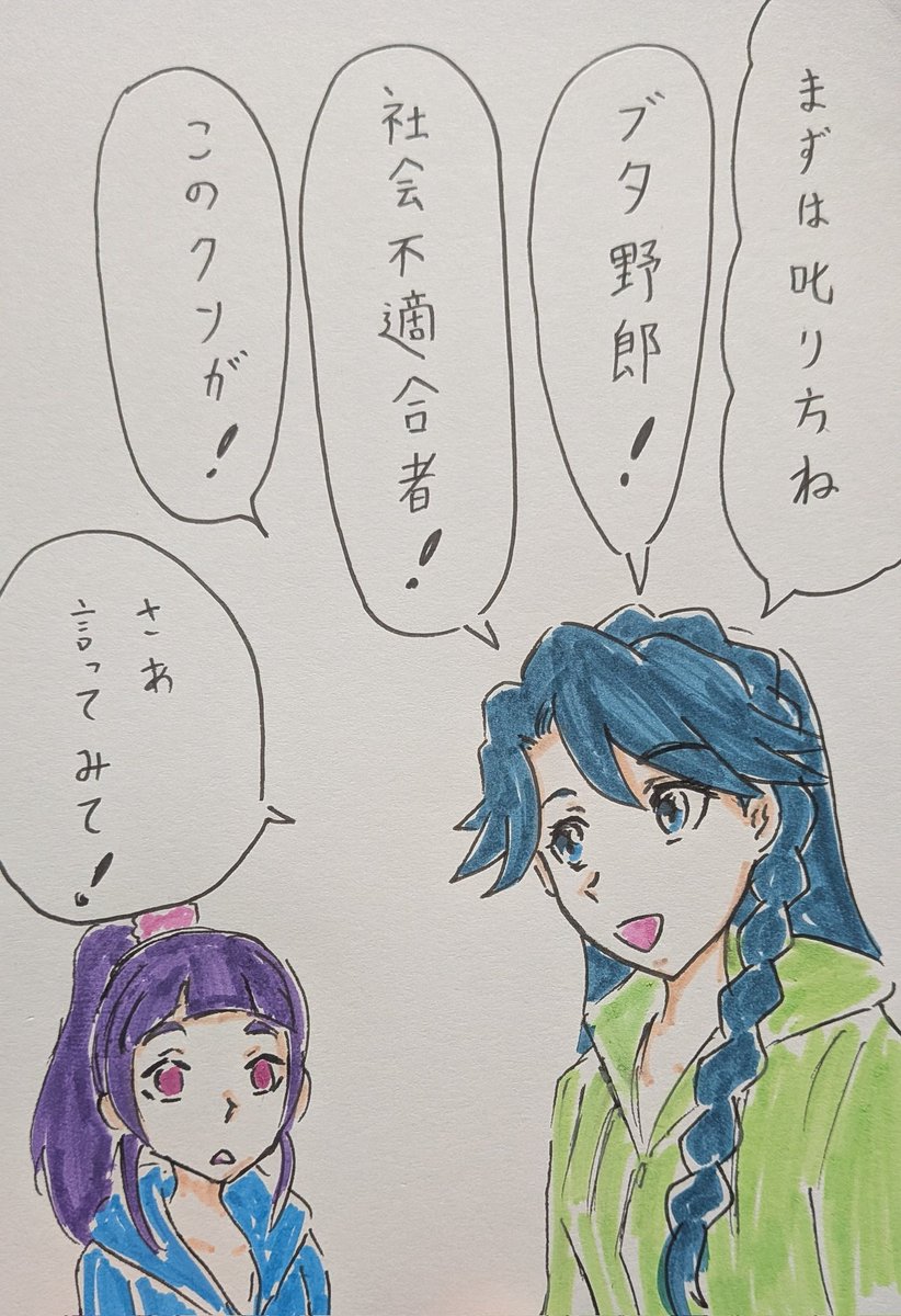 #ゴープリ10周年なので海藤みなみさん3733枚描いてお祝い
(1398)
昨日の中の人のイベントの余韻らくがき。 