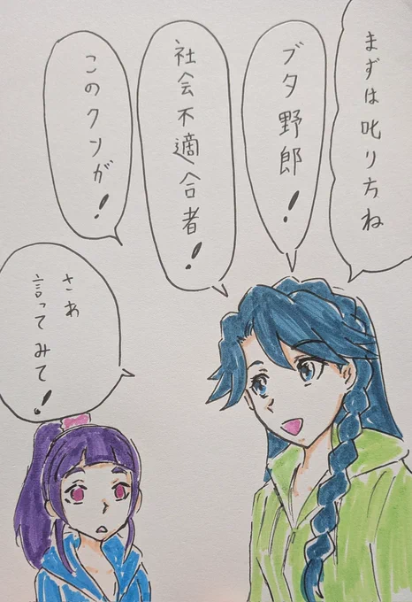 #ゴープリ10周年なので海藤みなみさん3733枚描いてお祝い
(1398)
昨日の中の人のイベントの余韻らくがき。 