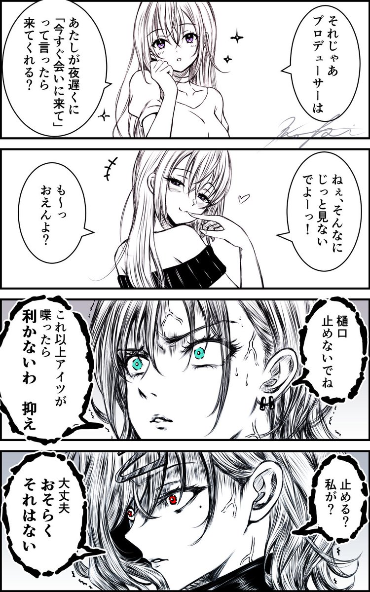 今日も一日❗️ 