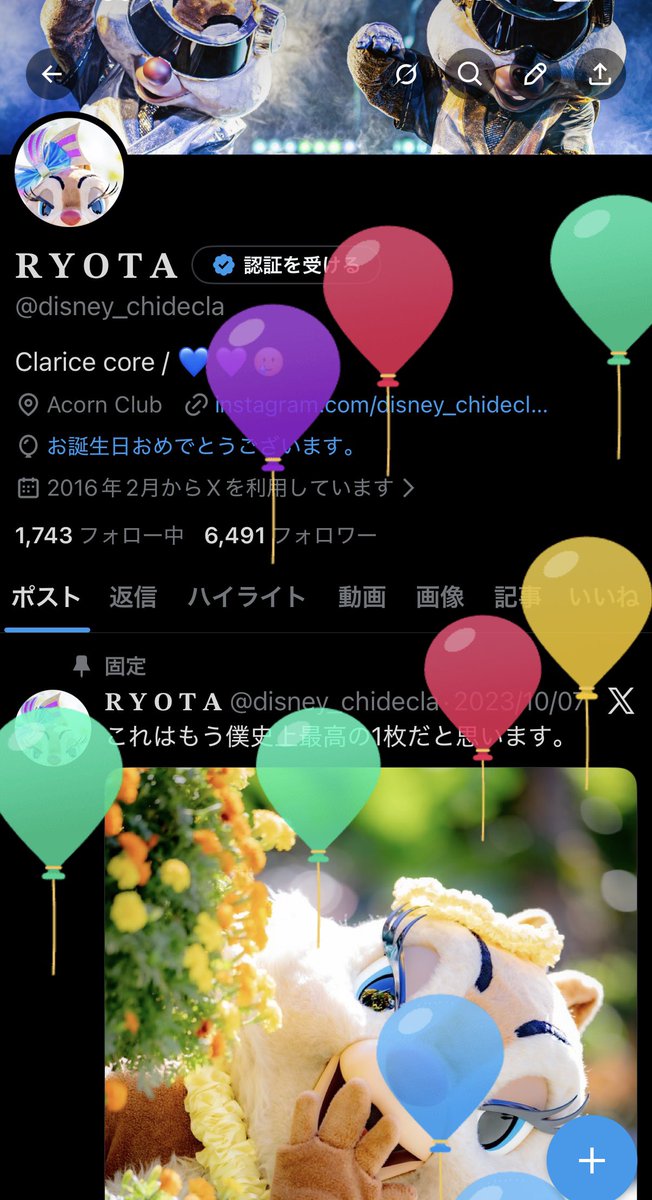 𝐑 𝐘 𝐎 𝐓 𝐀 tweet media