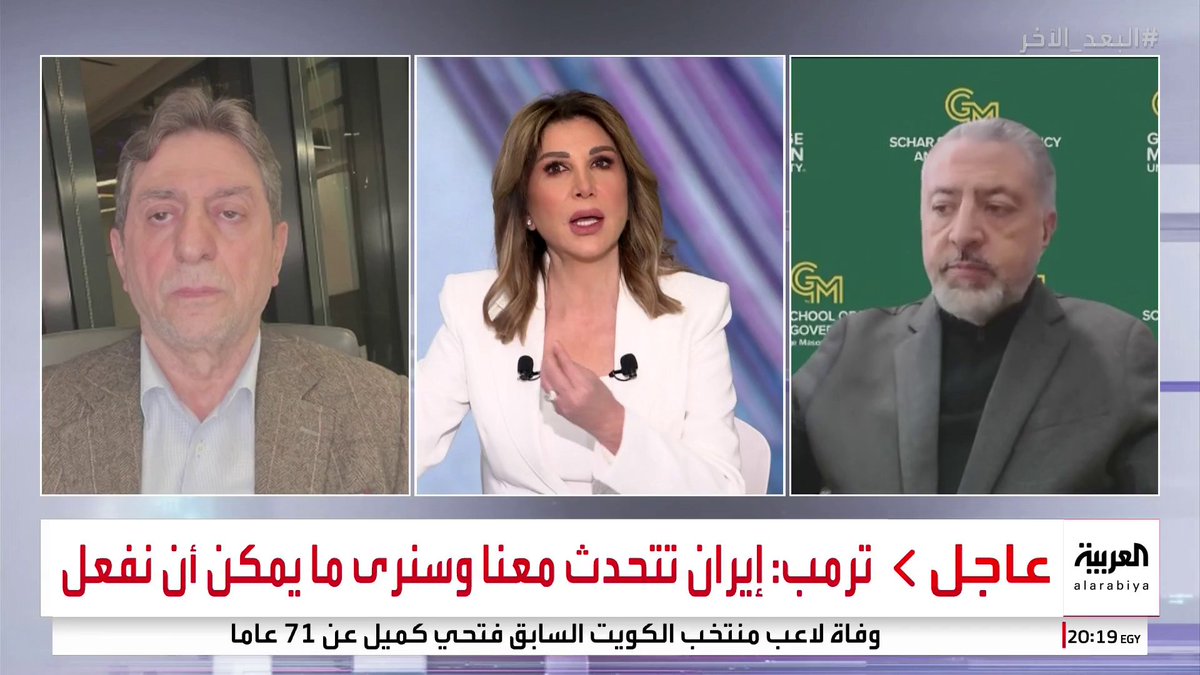 مدير المركز العربي للدراسات الإيرانية محمد صالح صادقيان: طهران قد تذهب إلى مدى بعيد بشأن المطالب الأميركية لكن على طاولة المفاوضات وفق قاعدة "رابح ـ رابح" #البعد_الآخر 