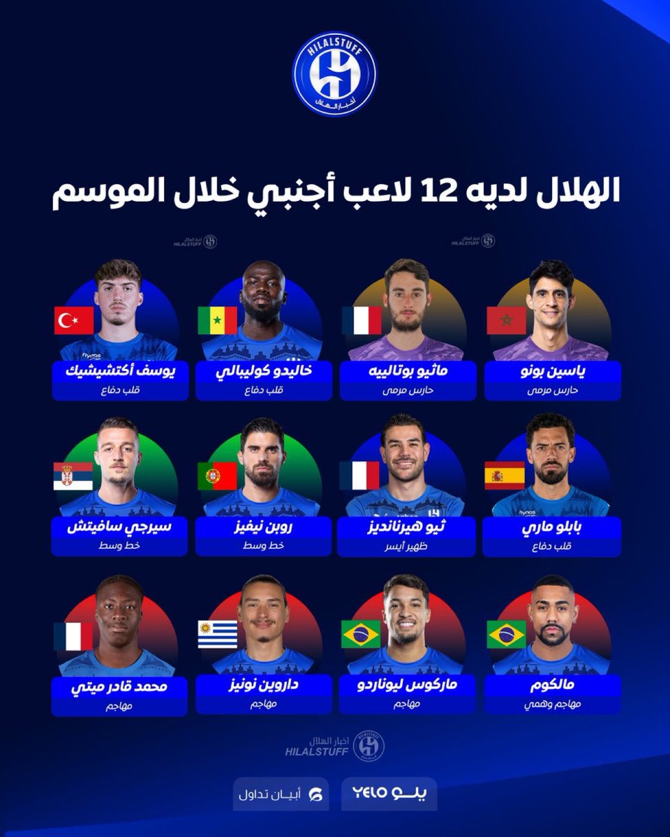 طارق tweet media