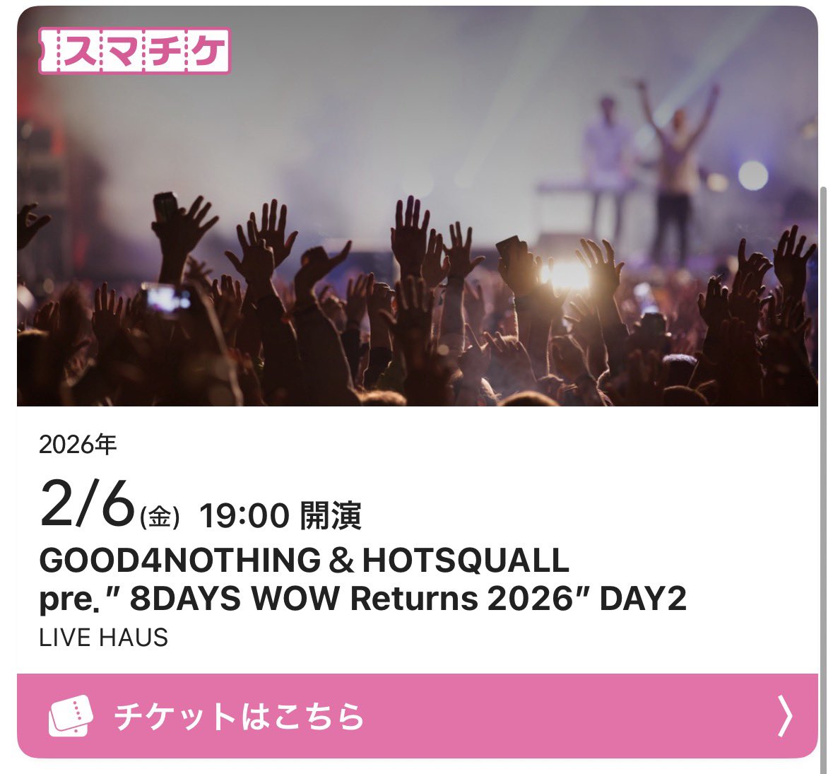 moeka_610t's tweet photo. 【チケット譲ります】
2月7日(金)
"GOOD4NOTHING &amp; HOTSQUALL pre."
 『8DAYS WOW Returns 2026』
@ 下北沢LIVEHAUS 
仕事で行けなくなってしまったので、チケットを1枚、定価＋手数料でお譲りします。
お求めの方はご連絡ください。 https://t.co/q7YY9145Rh