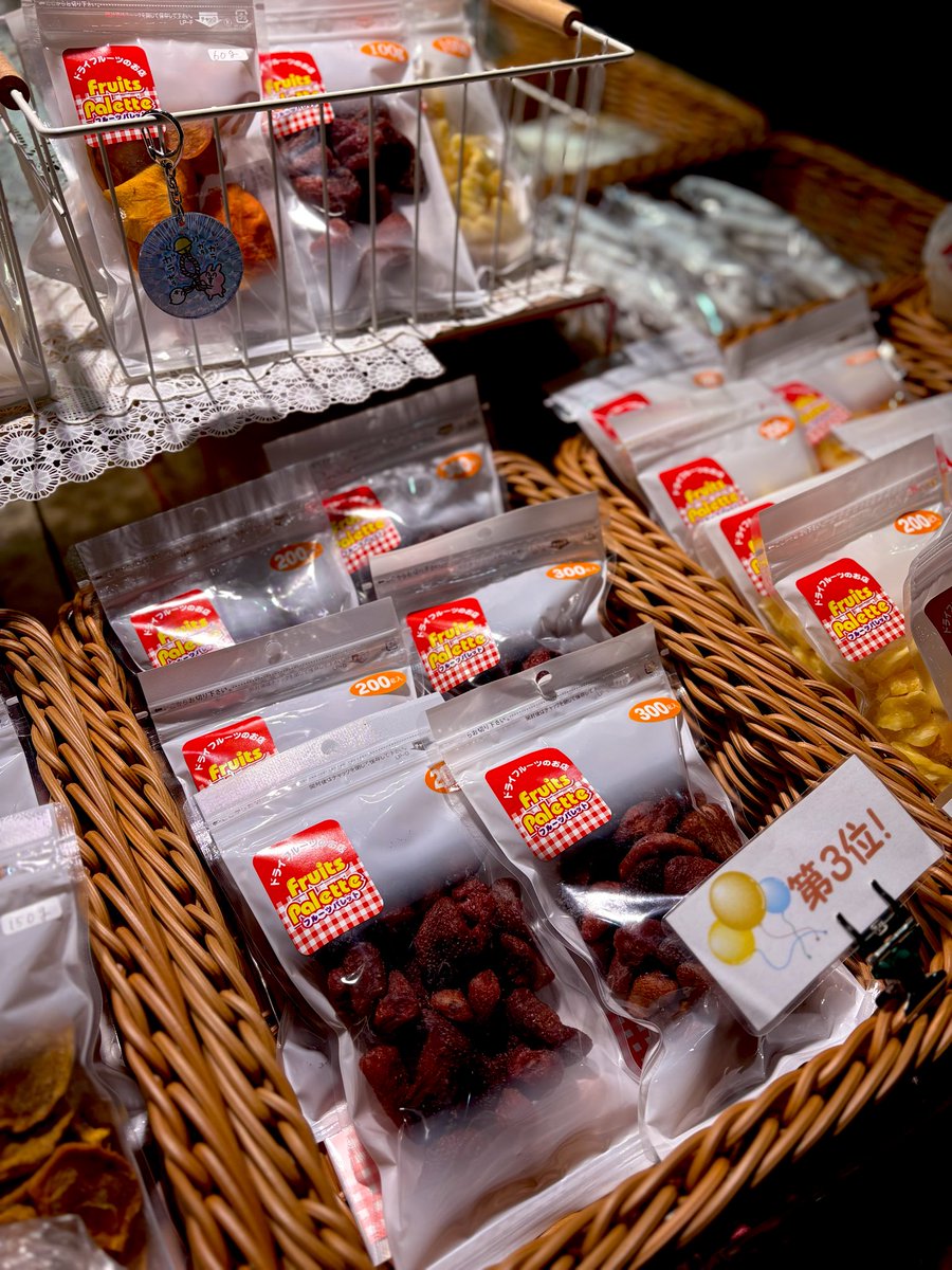 AkabooPlaza's tweet photo. ／
2/1 VALENTAIN ROSE FES 2026 -day1-
in 東京ビッグサイト
AkabooPlaza出店情報🌹
＼
 《南1ホール》
🍫フルーツパレット埼玉
　　🍓いちごのドライフルーツ
🍫茶茶
　　🍓苺だいふく（4個箱入り）
🍫DolciCafe
　　パステル•アソート
🍫ラ•コリーヌ
　　ガトーショコラ

#akaboo #Wacom #CELSYS https://t.co/VTHYNkRQ9C