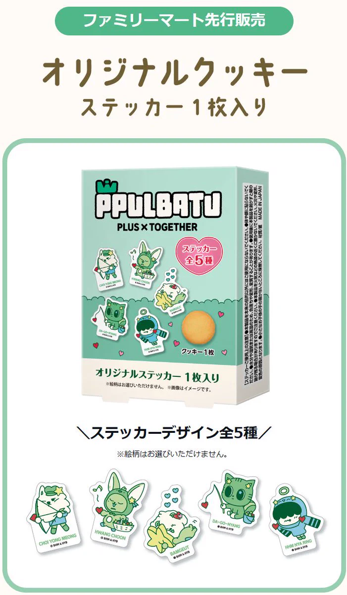 コンビニチェッカー on X: 