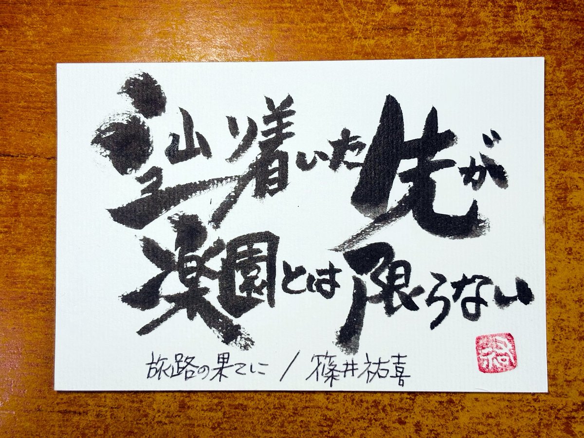 ぐっさん (@gussan05231) / Posts / X