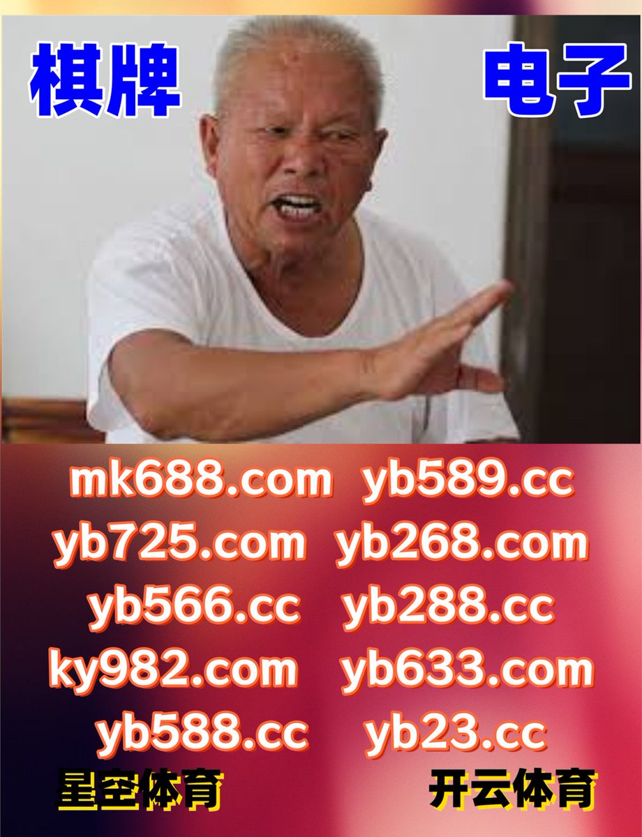 #水果狂热|#雷霆战警|#百家乐鱼|#九州体育|#圣龙娱乐 tweet media