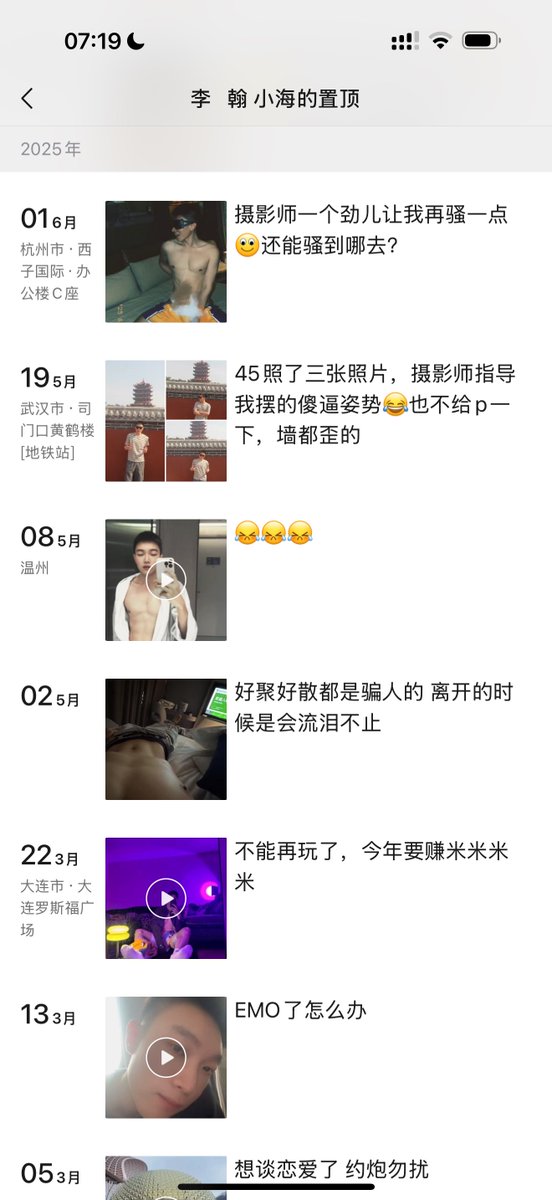 🔆💯井胧🎐🍑 tweet media