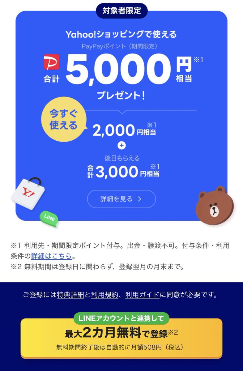 ほい🐕 ͗ ͗ tweet media