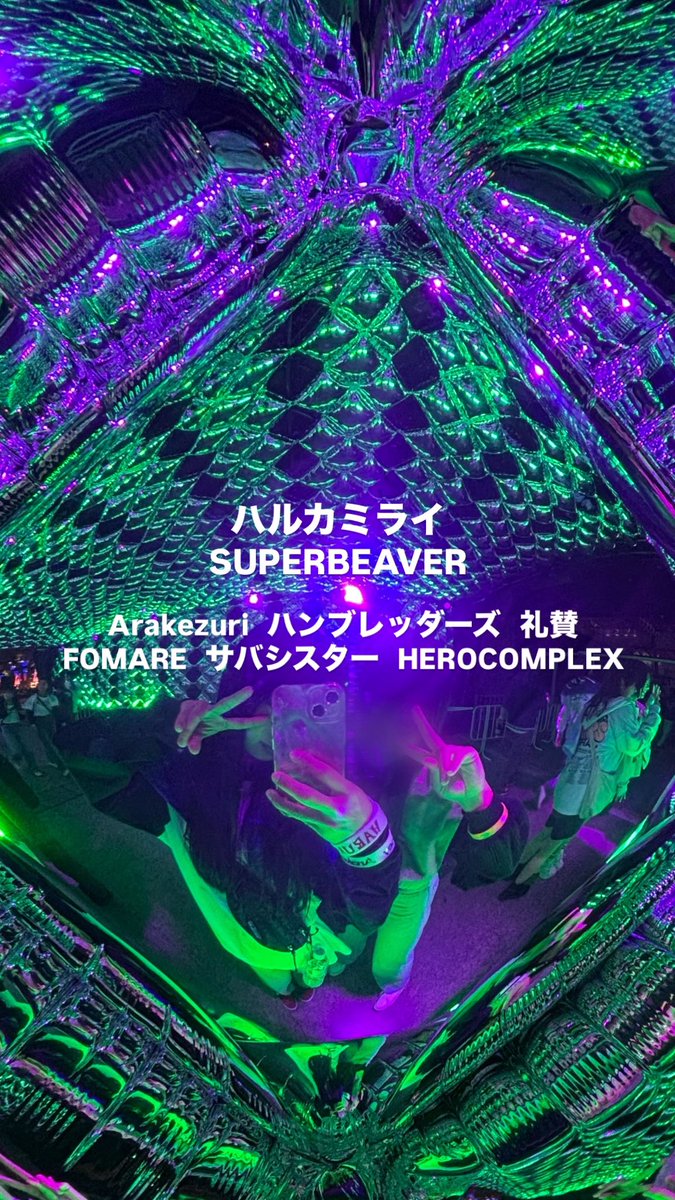 SC6ru1's tweet photo. 友達が欲しいです！
同年代の人仲良くしてください🩷

#日曜日だし邦ロック好きな人と繋がりたい
#日曜日だし邦ロック好きと繋がりたい https://t.co/hmhi2cO7FJ