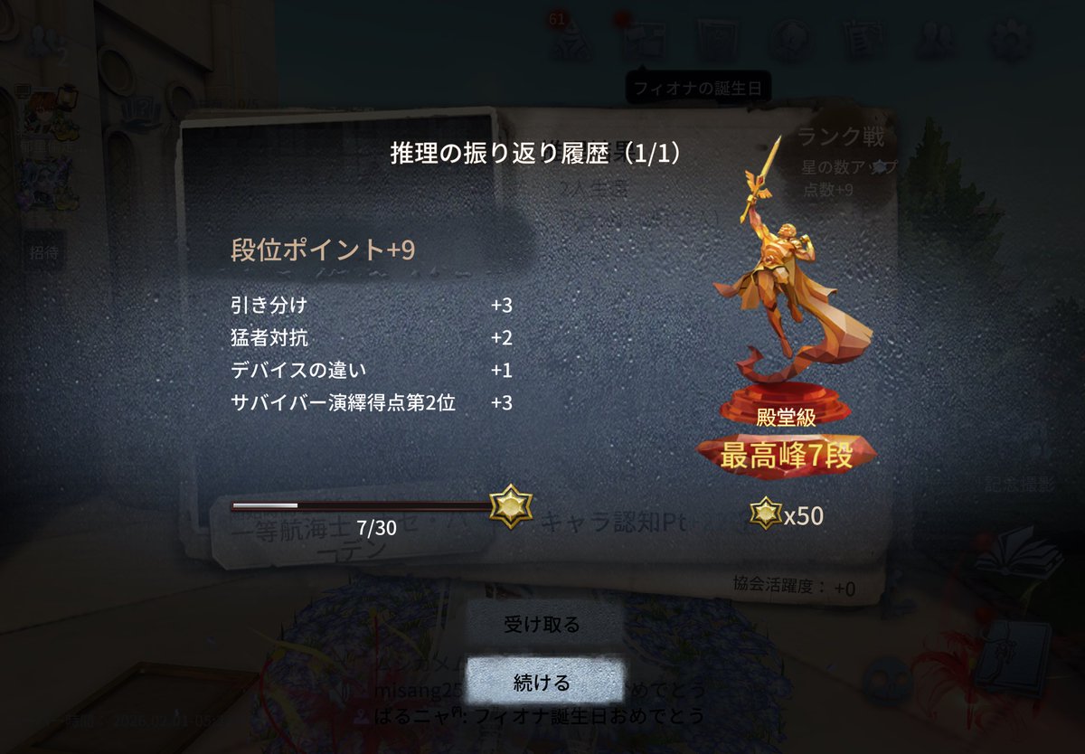 ろうし tweet media