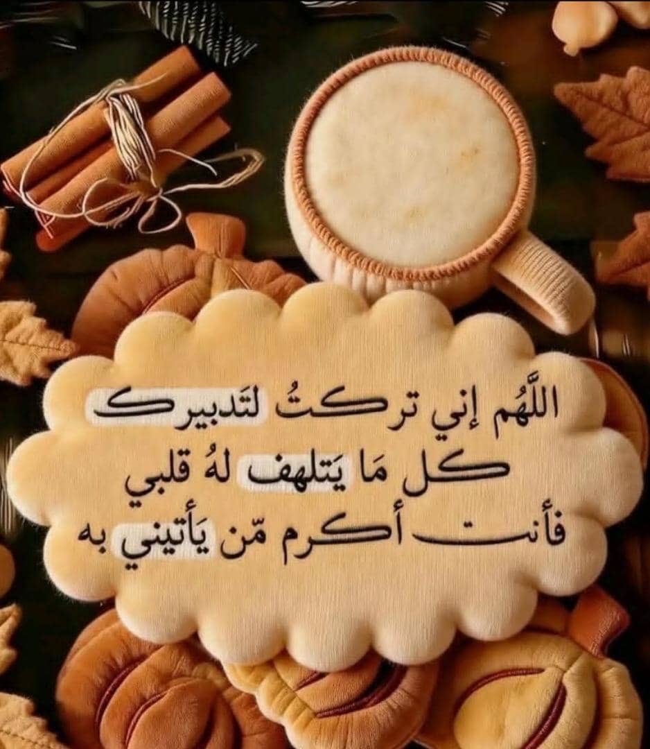 منيره ♥️ tweet media