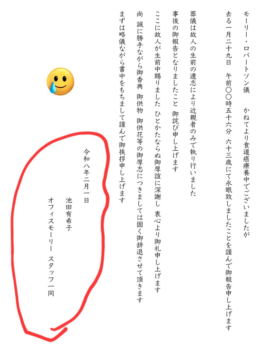 もーりーさんありがとう様です❣️d(≧▽≦*) ありがとうモーリー