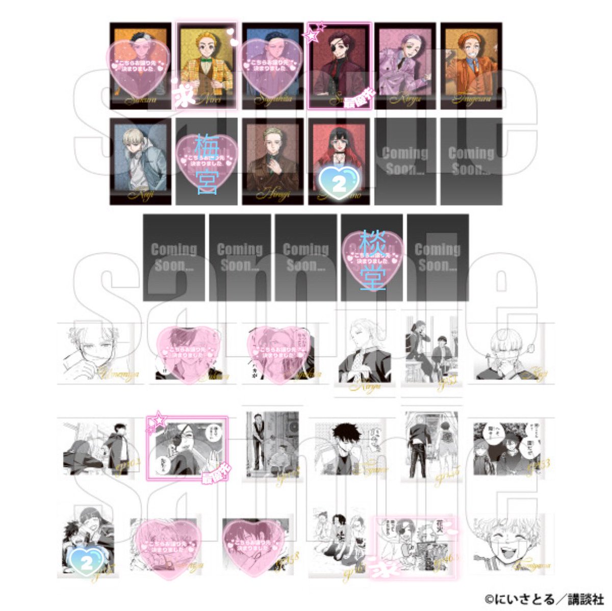 みさき tweet media