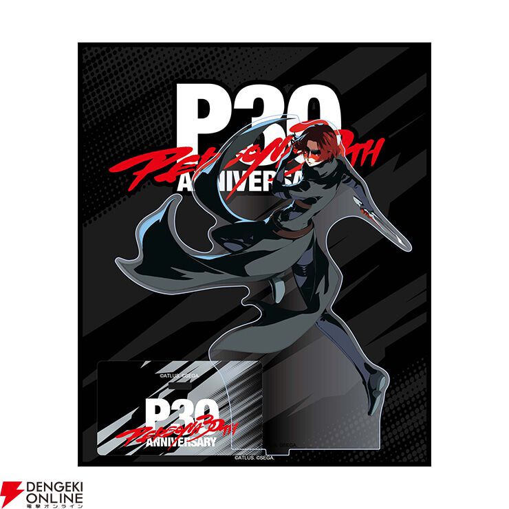 ペルソナ30周年】『P5X』主人公の描き下ろしイラストが公開。ワンダー