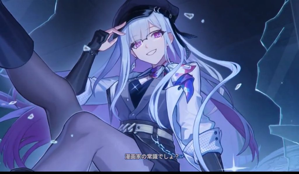 [PV視聴前と後のステラの印象]

視聴前•••クール系お姉さんになりそう

視聴後•••おもしれ〜女だ！