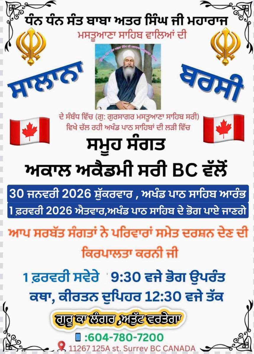 The Sikh Community of 'BC' / Salish Land tweet media