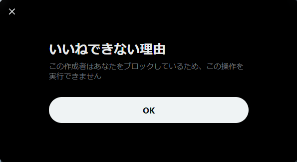 Post by KE1chan on X: ないた