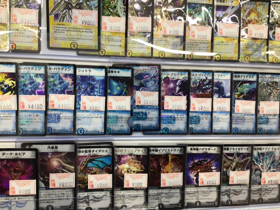 🐱【デュエマクラシック】商品情報🐱 当店では旧枠デュエマも販売