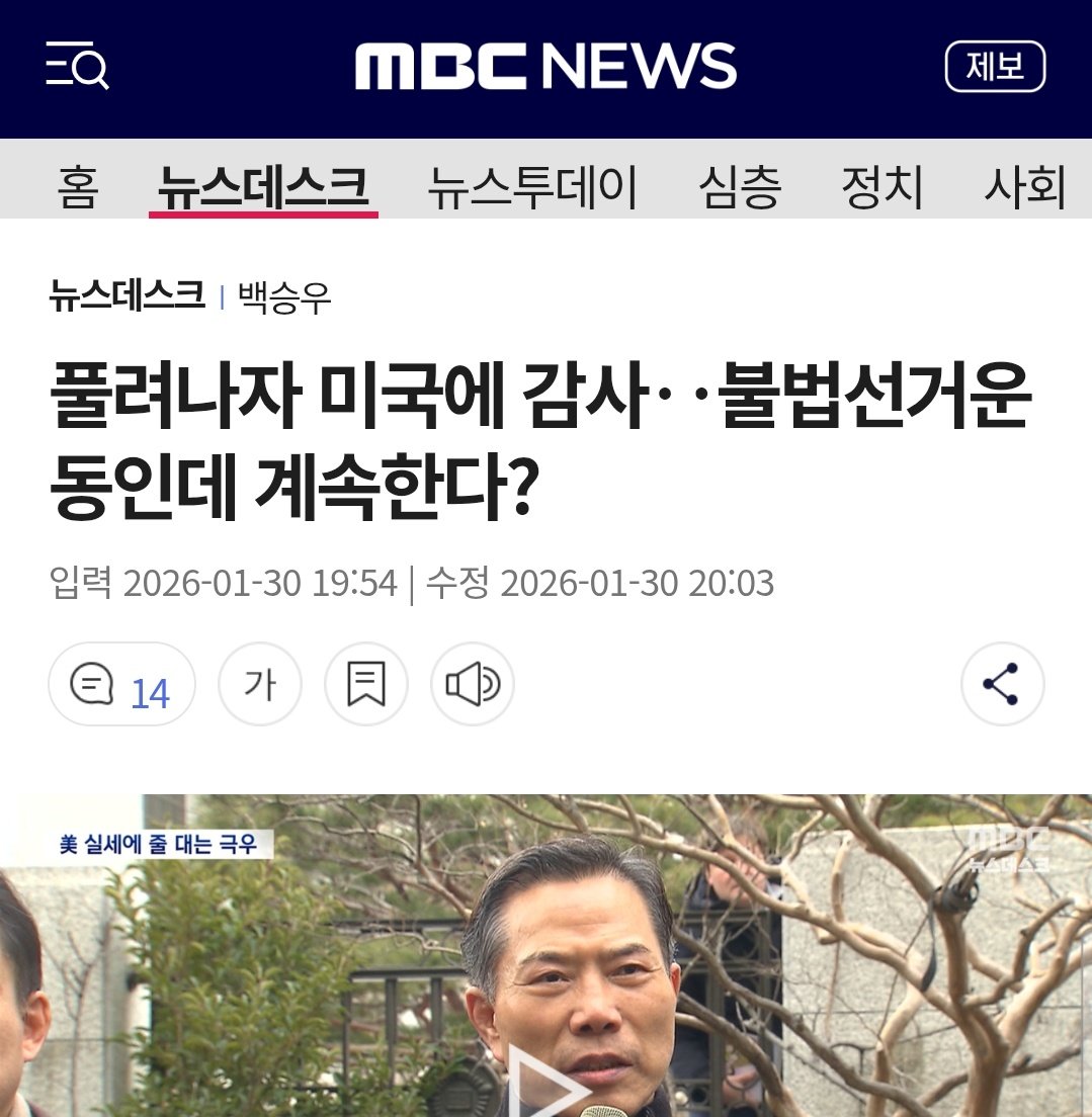 이ス|랄 하라고 ▜ㅐ판사가 풀어준 거 같아요. 사회를 더 더럽게 하라고 혼돈스럽게 하라고...
근데 집행유예 기간 위•불법저지르면 바로 들어가는 거 맞죠❓ 감시 잘 합시다.