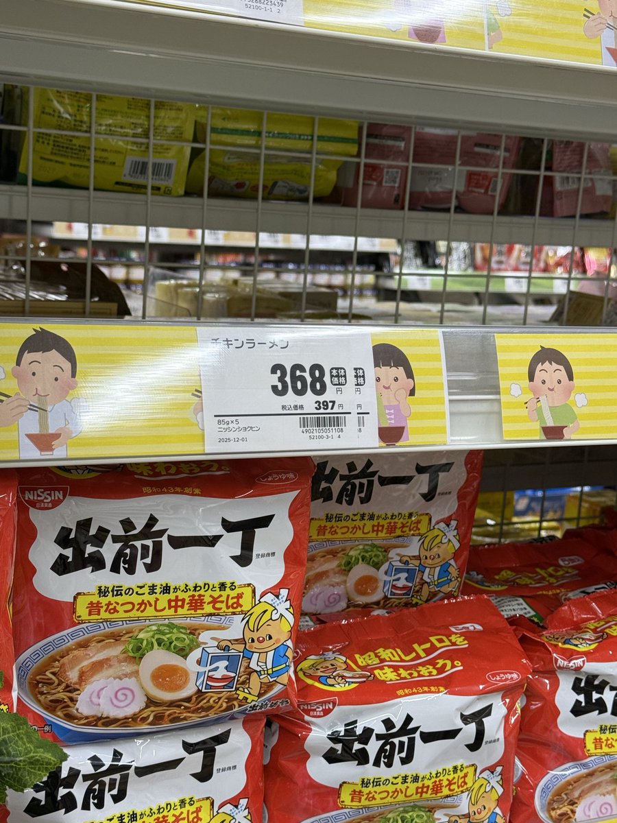 これ絶対リュウジおじさんのせいだ
と思う
<a href="/ore825/">リュウジ@料理のおじさんバズレシピ</a>