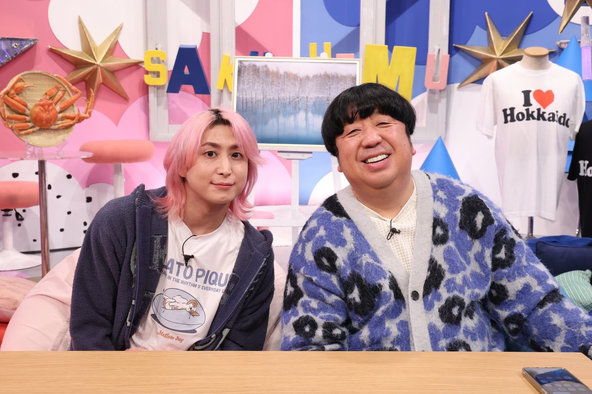 sakusakuhimhim's tweet image. 🌃☁️☁️
┊┊☆
┊☆　⚠️TVer限定完全版は
☆　 明後日23:29までの配信！
　
　👀『冬の北海道』深掘り回
　　お楽しみいただけましたか??🥰

🌸『#サクサクヒムヒム』🍄
　佐久間大介(Snow Man) 
　日村勇紀(バナナマン)