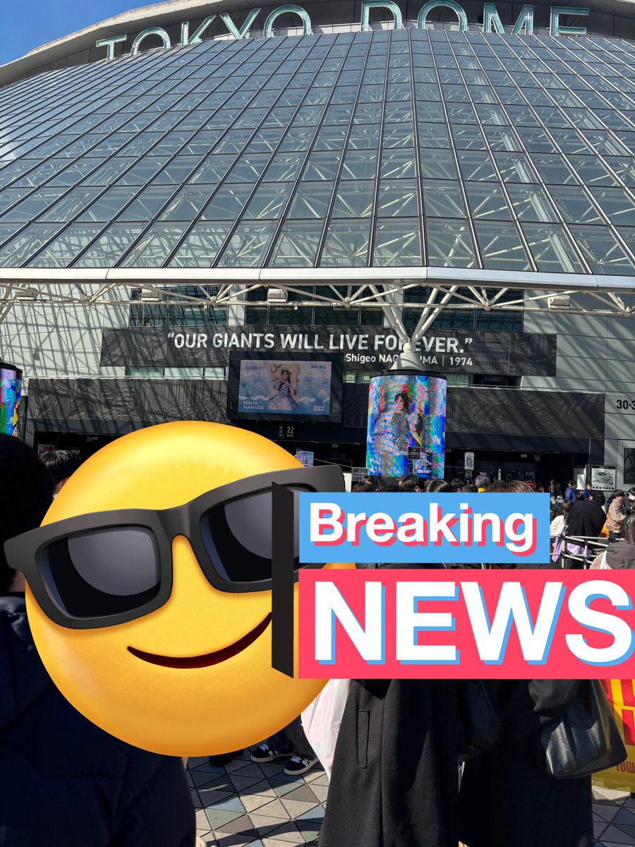 すごいひとがたくさんいる