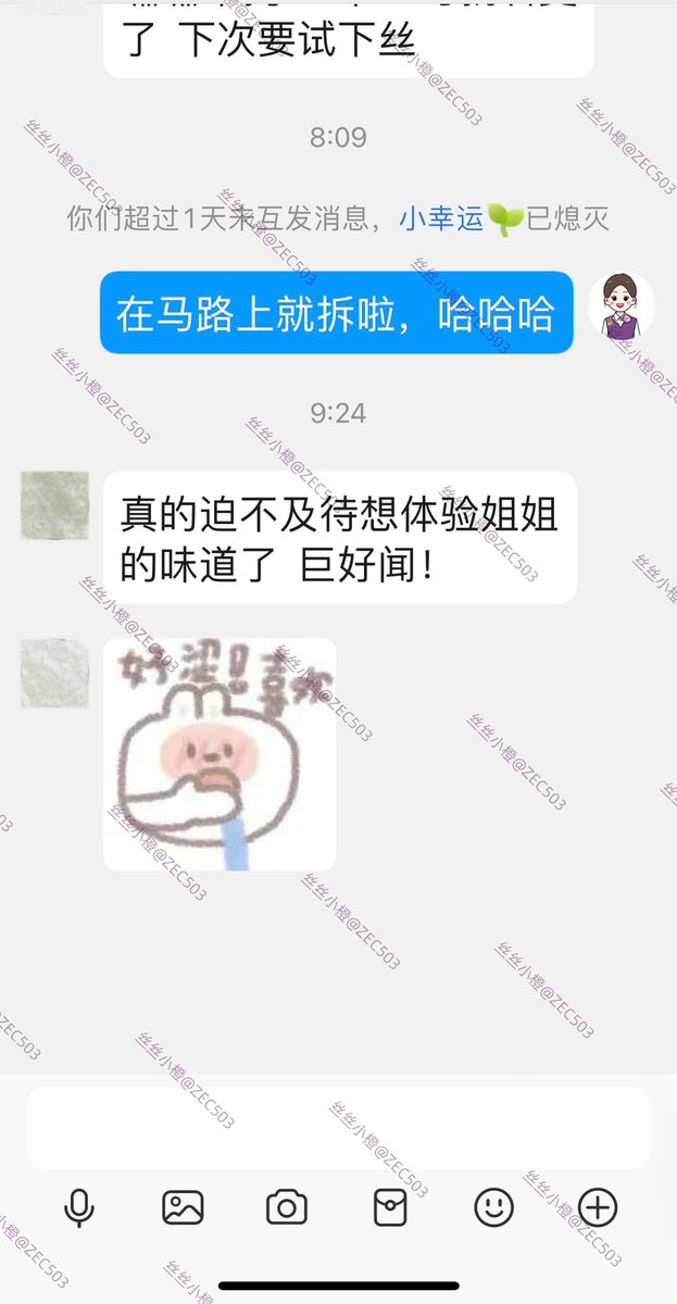 双向认可，眼光满分💯
