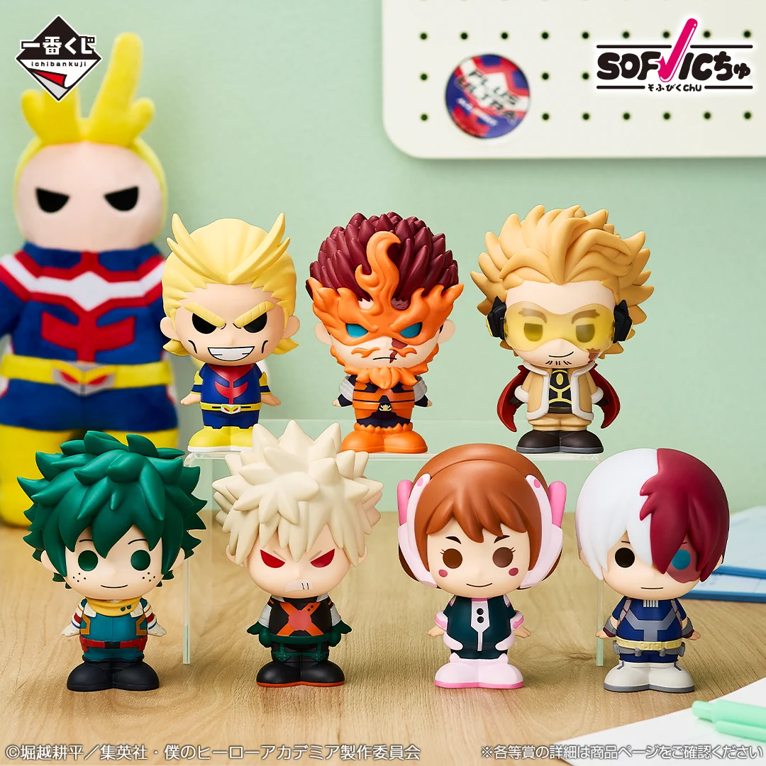 一番くじ（BANDAI SPIRITS） on X: 