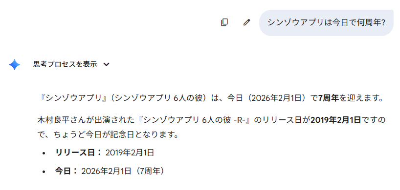 125Inc's tweet photo. 今日で #シンゾウアプリ 6人の彼 -R- 7周年ですと?! 🎉

CV #木村良平 @Ryouhey_Drunk 

https://t.co/CALEMmvh0P https://t.co/pDjoJJRCtA