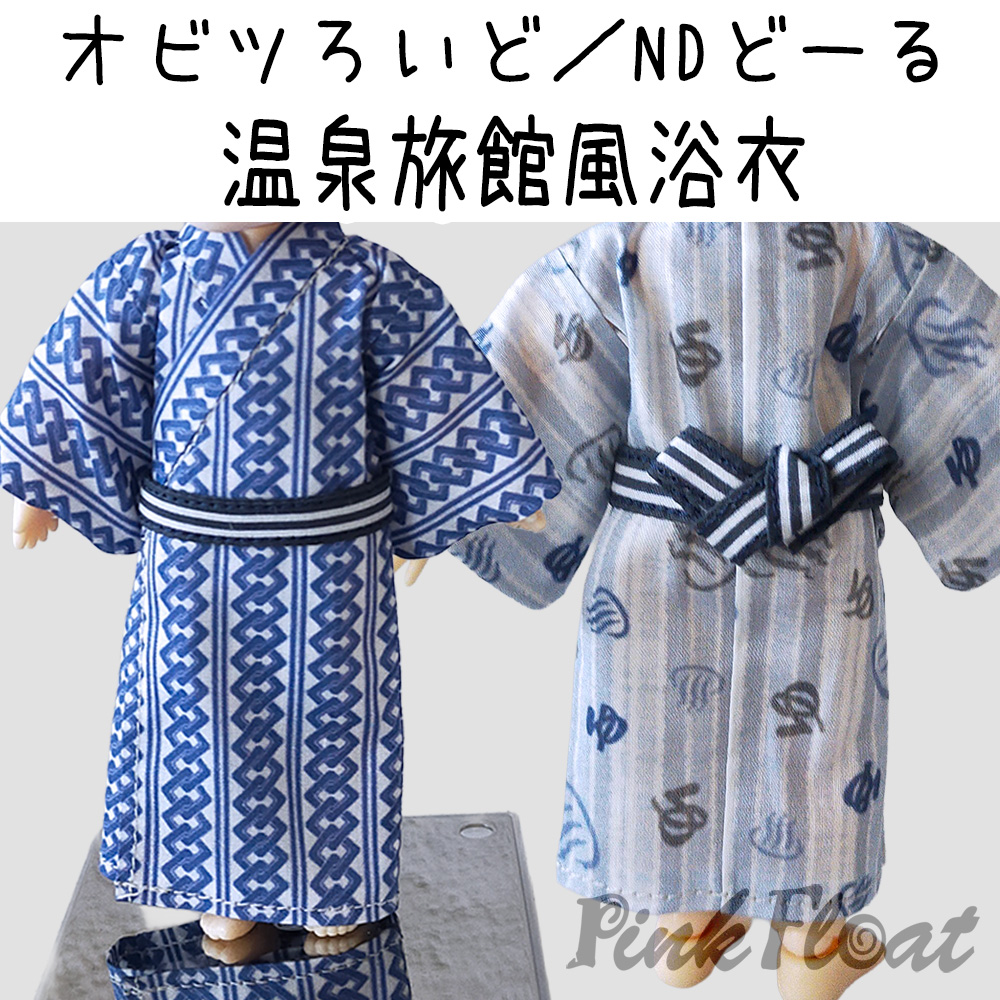 PinkFloat_info's tweet photo. 子持吉原の生地を再版したので、各ショップに追加しました。

#ねんどろいどどーる服 #PinkFloat #オビツ11 #ad

BOOTH
https://t.co/k578u9yCNZ

minne
https://t.co/iPAfOwdUQu

メルカリShops
https://t.co/ZkA6Xo4tgF

本店はメンテ中です。 https://t.co/lgj8RpaHtS