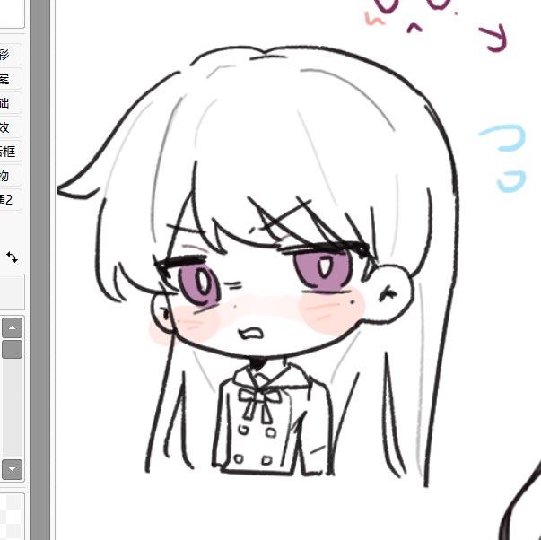 我压抑了 #うみたき