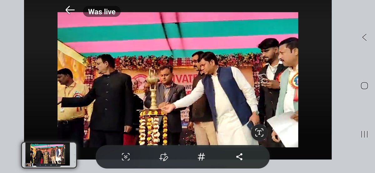 _GaneshLeader's tweet photo. प्राइवेट स्कूल एंड चिल्ड्रन वेलफेयर संगठन लखीसराय ने सूर्यगढ़ा ब्लॉक कैंपस के ग्राउंड में Cultural Fest 2026 का श��नदार आयोजन किया !
 जिसमें मुख्य अतिथि के रूप में लखीसराय के जिलाधिकारी श्री मिथिलेश मिश्रा जी और विशिष्ट अतिथि के रूप में मैं उपस्थित रहा।
Dm Mithilesh Mishra https://t.co/Q2UuTxt0AY