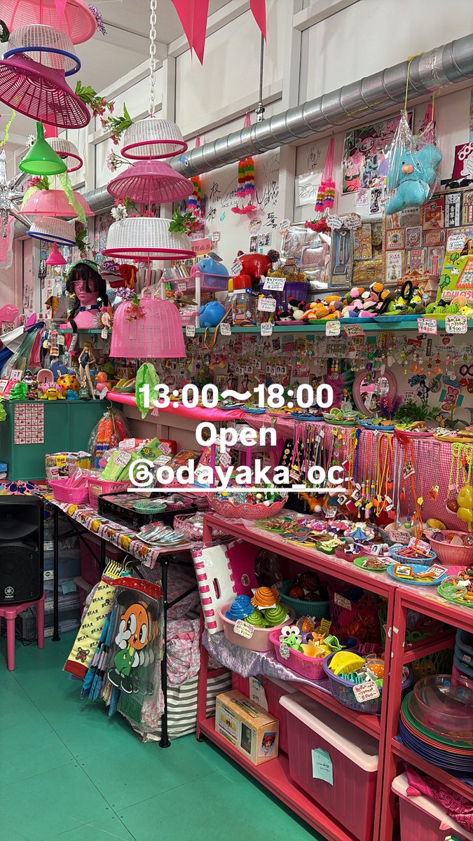 おだやかにOpenしました☺️
本日も莉子<a href="/bubbrico2022/">bubbrico</a> がお店番してます！
私物フリマ、オリジナルグッズ販売中ですー！
13:00〜18:00で<a href="/odayaka_oc/">おだやかおせち倶楽部　大阪日本橋で営業中✌️</a> でお待ちしてます！