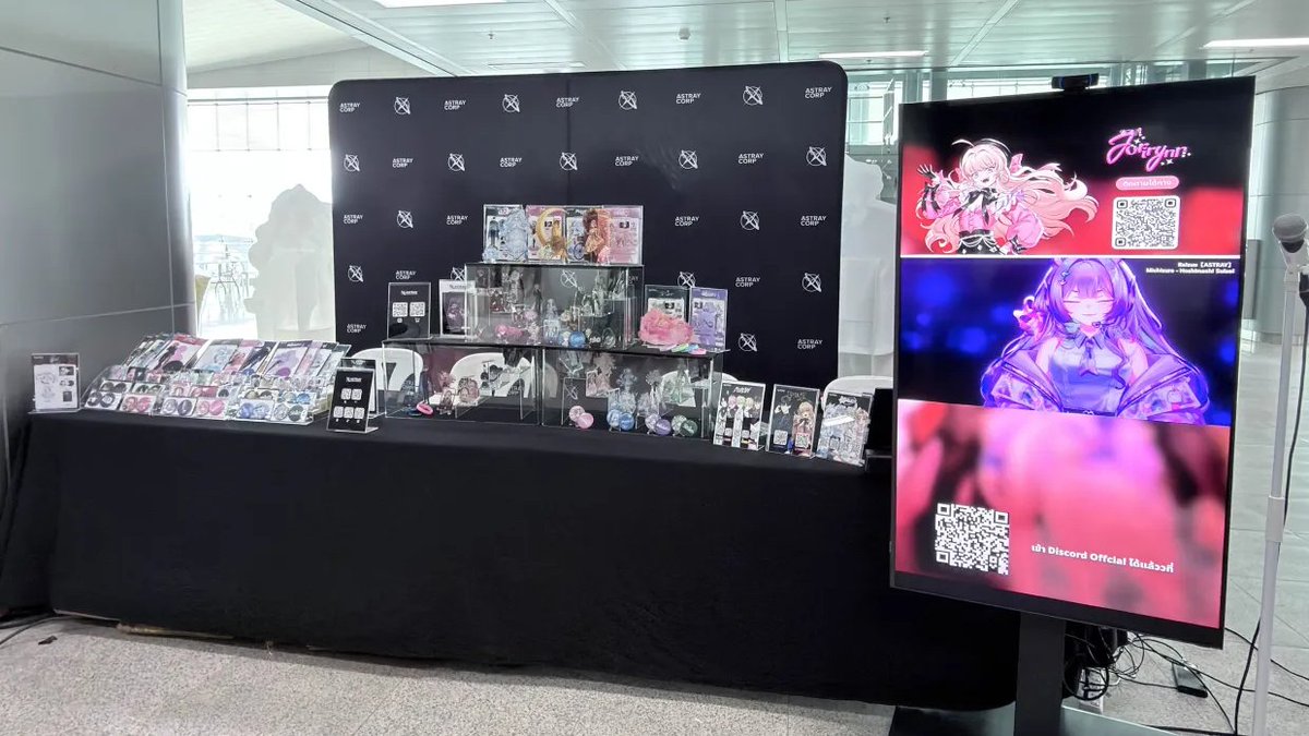 Astray Entertainment tweet media