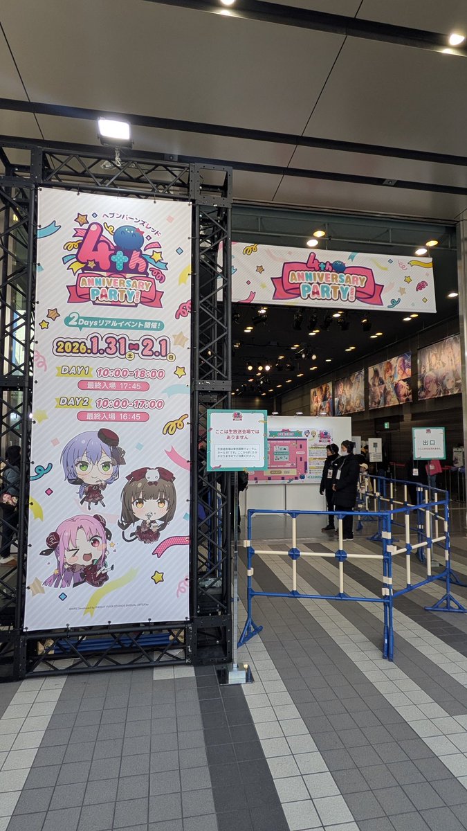 damagehear's tweet photo. #ヘブバン4周年

なう！ https://t.co/NlCQmDP49r