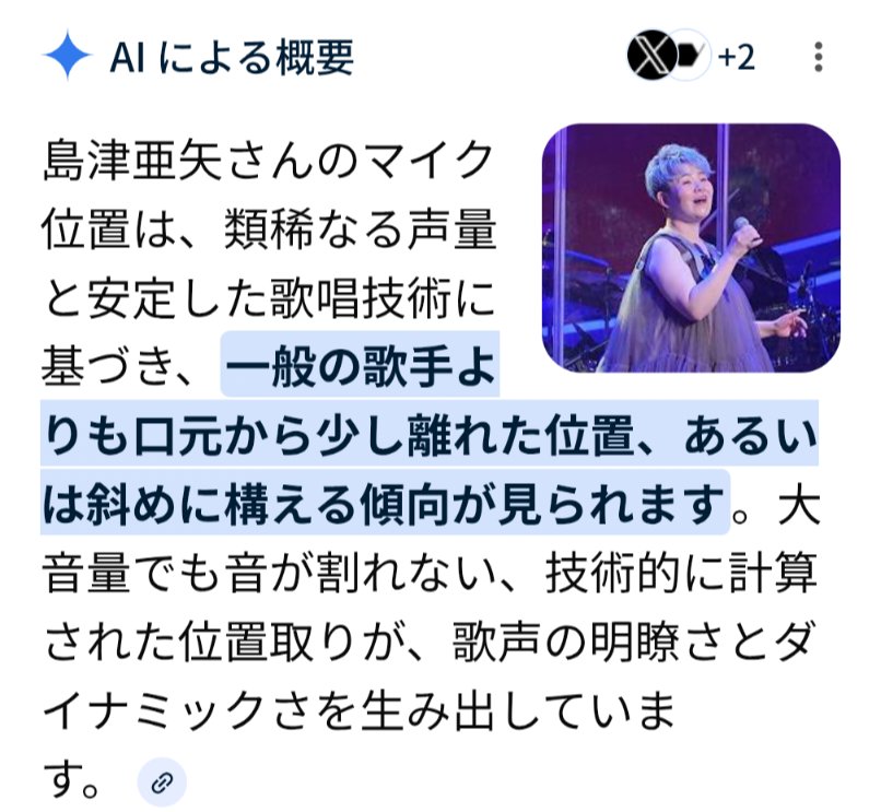毎回驚愕
マイクの位置遠すぎん？
なのに圧も響きも神すぎる✨
#最初から最後までこの位置