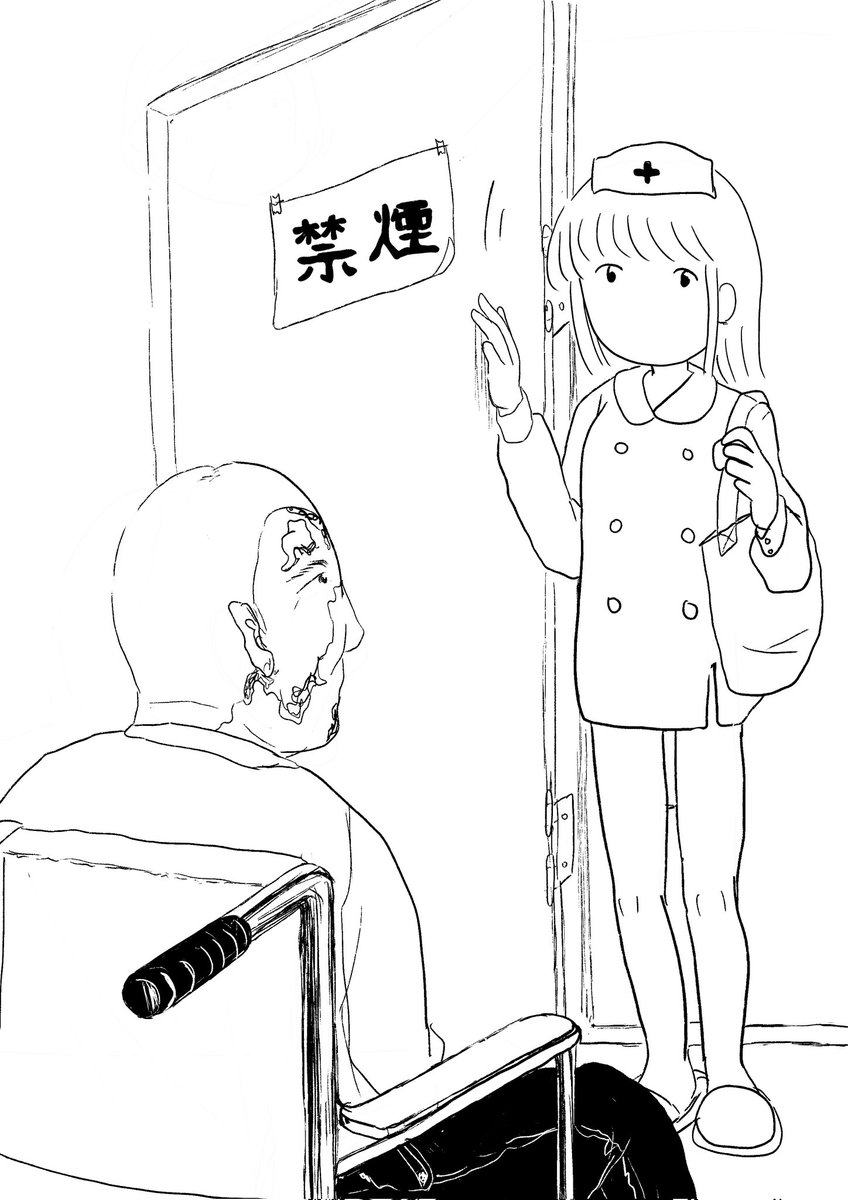 佐海ずう🍚5/8〜新連載 tweet media