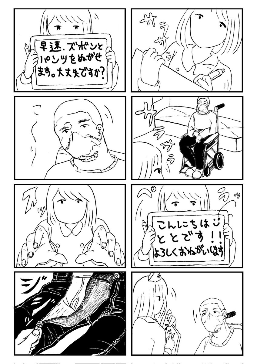 佐海ずう🍚5/8〜新連載 tweet media