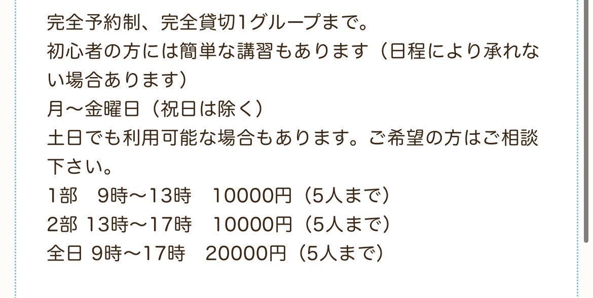 ドローン練習場「ドローンフォレスト」 tweet media