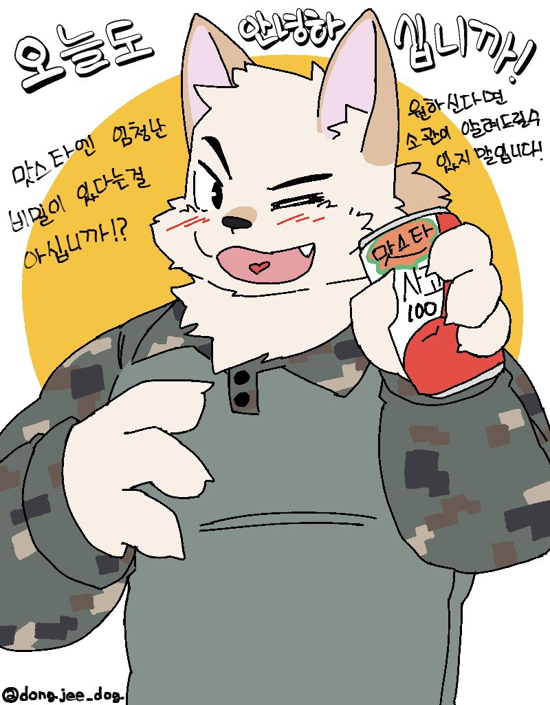 얼룩이 tweet media