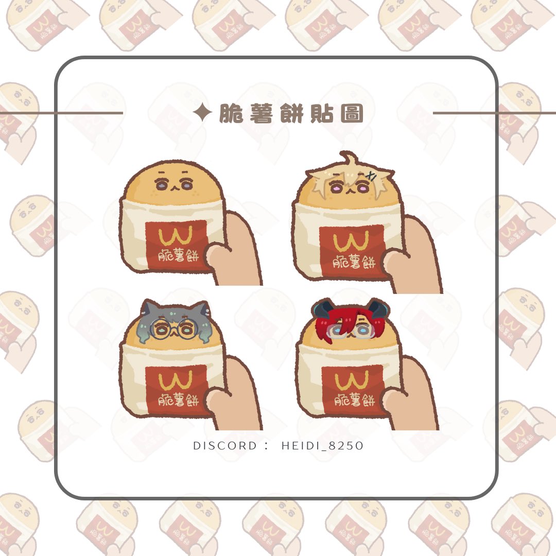 烏魚醬 ᴡᴜ ʏᴜ{接委}🪻 tweet media