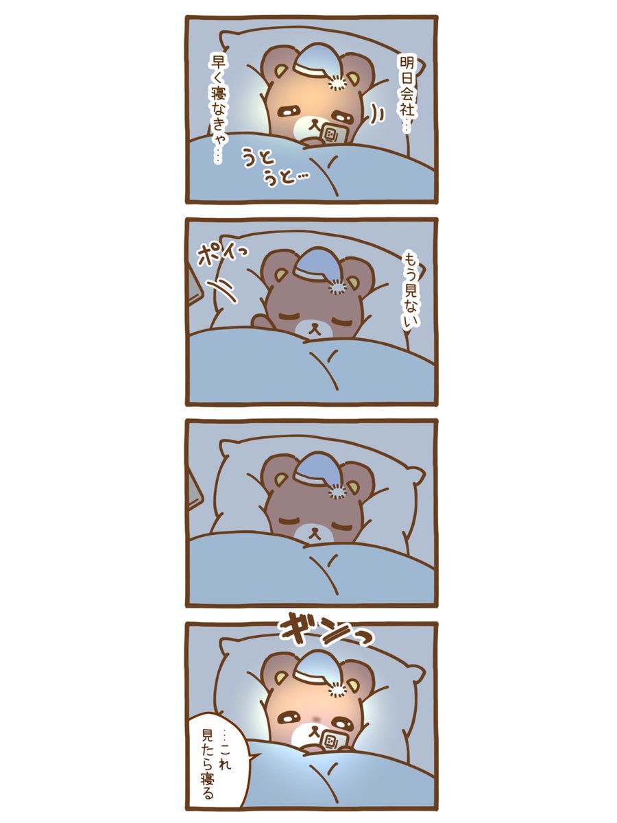 the bears2＆bearise bee71🕹 (@beezlive178rx) / Posts / X