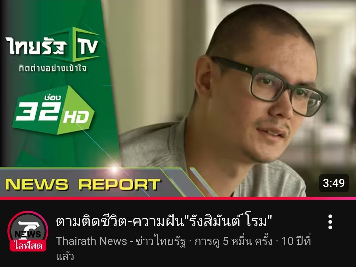 อันนี้คือโรมไม่ได้โกนหัวบวชนะ ติดคุกจ้าแม่